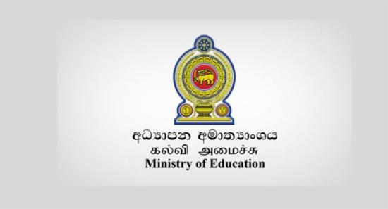 4,000+ Principal Vacancies in Schools Islandwide